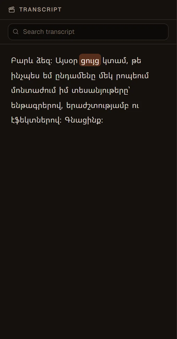 Transcript editing